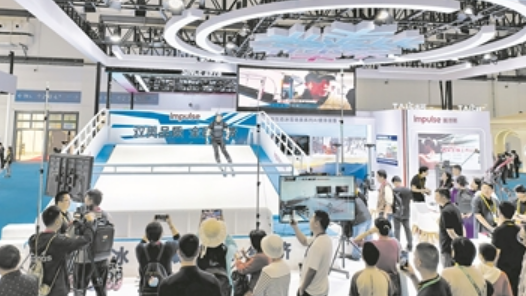 聚焦鏈博會｜中外企業(yè)“鏈”上找朋友，續(xù)寫“共贏鏈”新故事