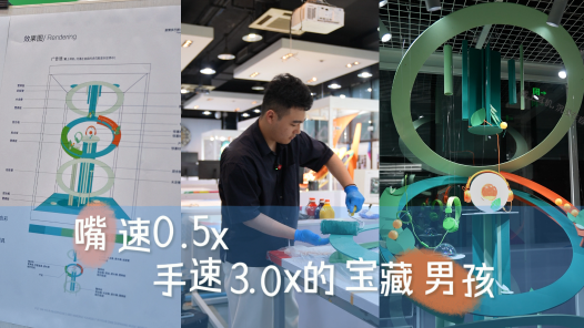 嘴速0.5x，手速3.0x的寶藏男孩