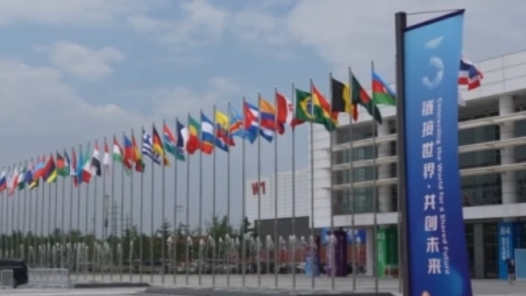 鏈鏈精彩，共創(chuàng)未來！第三屆鏈博會盛大開幕