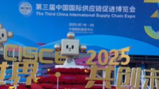 聚焦鏈博會丨告別高空作業(yè)，門吊司機坐在中控室就能“云操控”