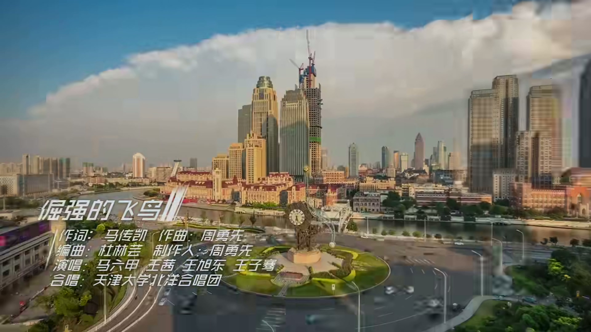 《倔強(qiáng)的飛鳥》 (2)