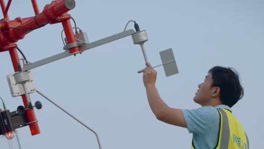 航空氣象設(shè)備守護(hù)者