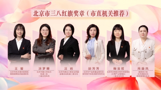 步步生花 京綻芳華