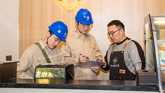 電亮幸福每一刻