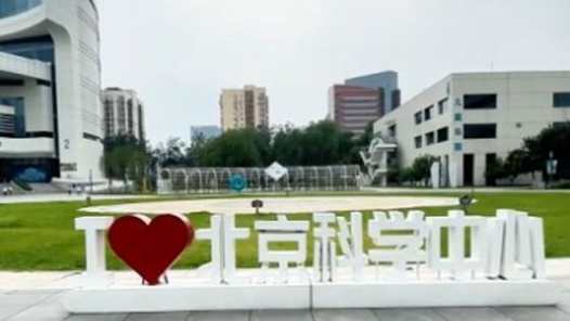 Hi,北京｜工會夏令營小營員走進北京科學(xué)中心：沉浸式體驗科學(xué)與藝術(shù)的完美融合