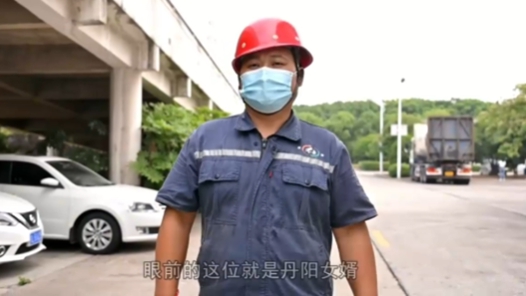 城市守護(hù)者