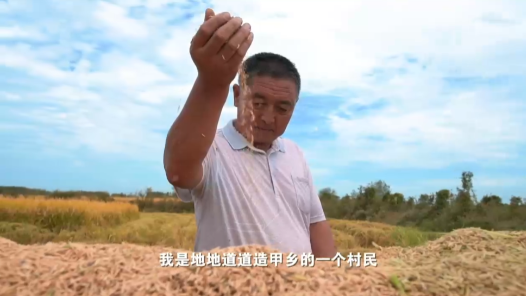 崔興文：一人帶萬人 開創(chuàng)共富路