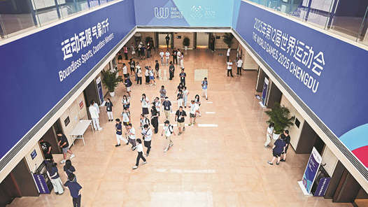 聚焦丨攜手全球賓客共赴世運(yùn)之約
