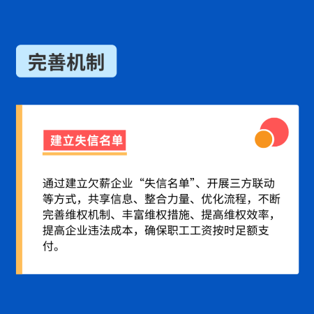 完善機(jī)制內(nèi)容 完善機(jī)制內(nèi)容