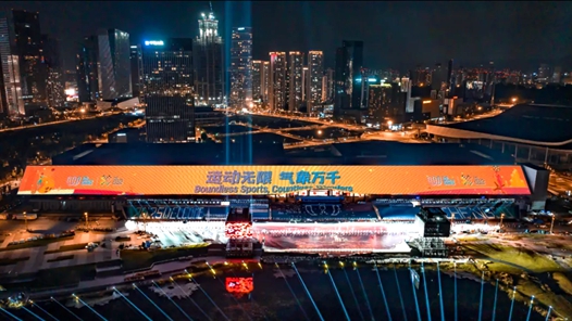 成都世運(yùn)會(huì)創(chuàng)多項(xiàng)歷史之最