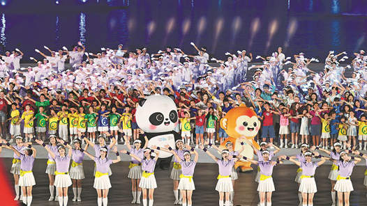 2025年第12屆世界運(yùn)動(dòng)會(huì)在成都開(kāi)幕