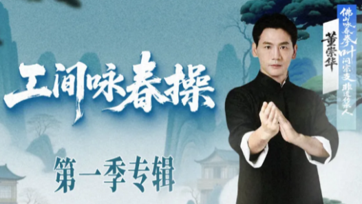 趕快收藏！整套放送啦