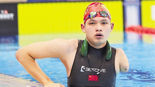 世運(yùn)會(huì)譜寫(xiě)體育包容新篇章