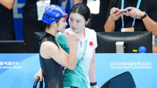 聚焦成都世運(yùn)會(huì)丨第三個(gè)比賽日中國(guó)選手摘得七金