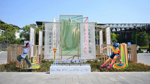 全民健身邂逅世運(yùn)會(huì)，碰出科學(xué)運(yùn)動(dòng)火花