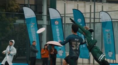 成都世運(yùn)會(huì)丨中國(guó)團(tuán)隊(duì)飛盤(pán)隊(duì)首秀負(fù)于德國(guó)