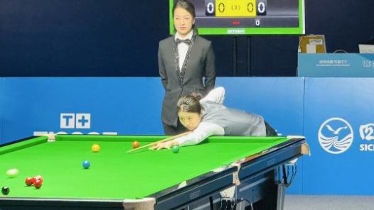 成都世運(yùn)會(huì)臺(tái)球大項(xiàng)決出首金 中國(guó)選手白雨露女子斯諾克奪冠