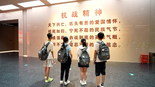 2025年工會夏令營“紀(jì)念抗戰(zhàn)勝利80周年”研學(xué)活動舉行