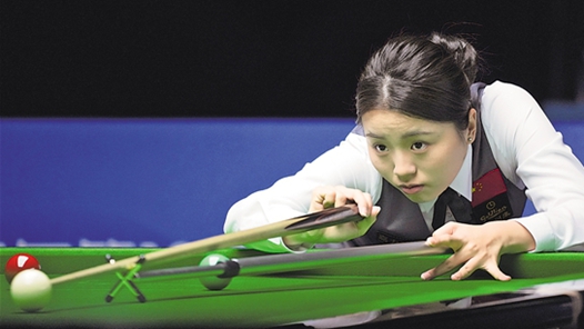 白雨露：國(guó)家榮譽(yù)高于一切