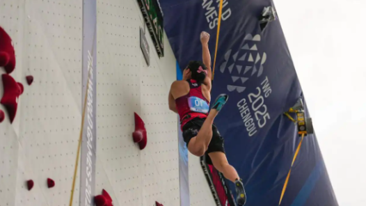 聚焦成都世運(yùn)會(huì)丨第七個(gè)比賽日 攀巖賽場(chǎng)見(jiàn)證中國(guó)速度