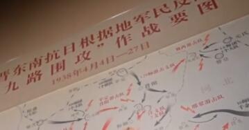 抗戰(zhàn)英魂丨葉成煥：不畏犧牲殺敵寇