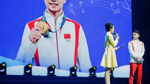 成都世運(yùn)會(huì)丨“中華體育精神頌”活動(dòng)亮相成都 世界冠軍講述體育故事