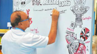 “小青椒”手繪留言板成了運(yùn)動(dòng)員的打卡點(diǎn)