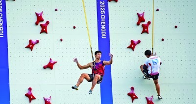 聚焦成都世運(yùn)會(huì)丨攀巖健美操中國(guó)隊(duì)再獲兩金