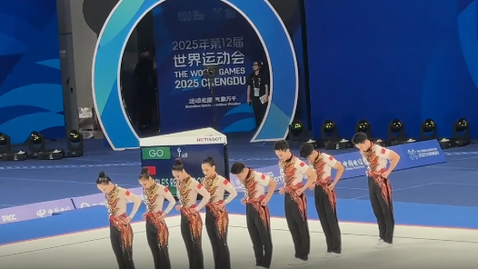 成都世運(yùn)會(huì)健美操有氧舞蹈中國(guó)隊(duì)獲得季軍