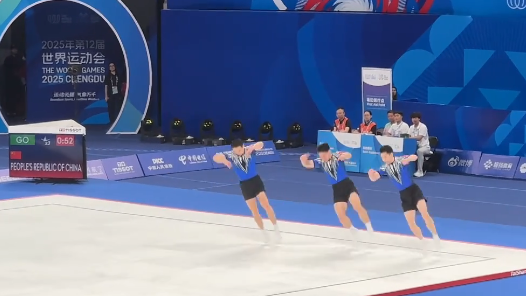 成都世運(yùn)會(huì)健美操三人操項(xiàng)目中國(guó)隊(duì)奪冠