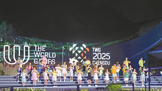 第12屆世界運(yùn)動(dòng)會(huì)在成都圓滿(mǎn)閉幕