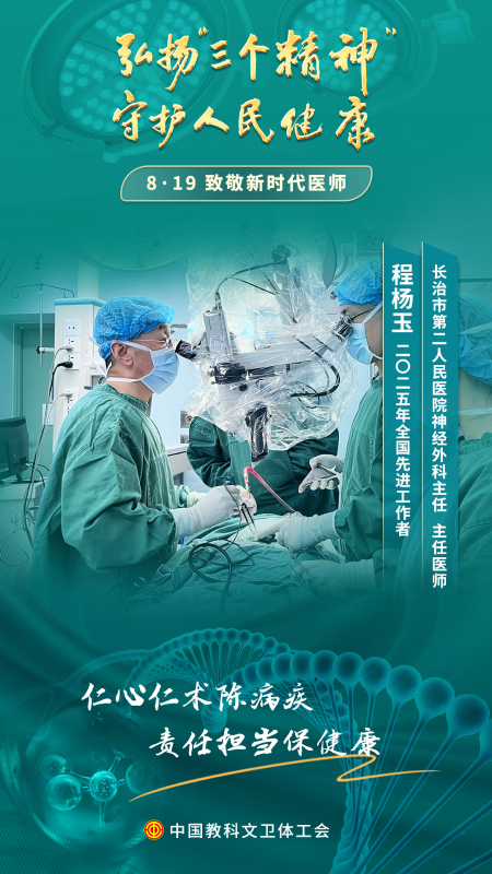 04程楊玉 04程楊玉