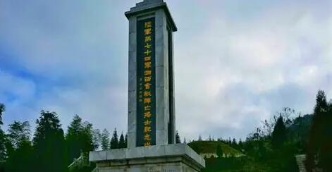 銘記歷史 緬懷先烈丨湘西會戰(zhàn)：勝利的曙光從雪峰山升起