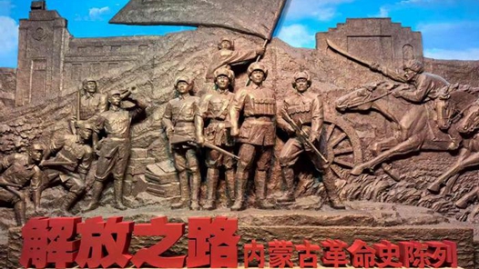 銘記歷史 緬懷先烈·今昔巨變丨昔日大青山烽火戰(zhàn)場，今朝旅游熱門地