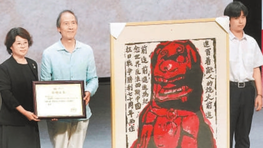 紀(jì)念抗戰(zhàn)勝利80周年 首都圖書館60余場活動(dòng)傳承紅色文化