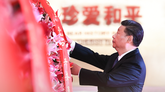 習(xí)語(yǔ)｜“以史為鑒、面向未來(lái)，共同珍愛(ài)和平、維護(hù)和平”