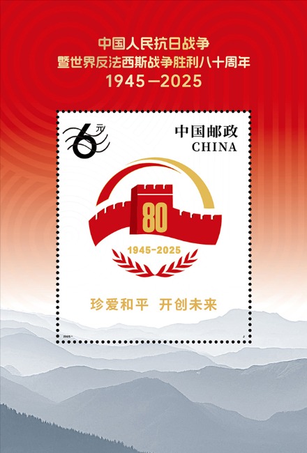 20250828801963873dc946b78bcbe153717e5a3e_XxjdzbC000035_20250828_CBMFN0A001