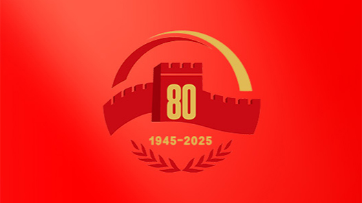 抗戰(zhàn)勝利80周年紀(jì)念活動(dòng)新聞中心將于9月1日下午舉辦第二場(chǎng)記者見(jiàn)面會(huì)