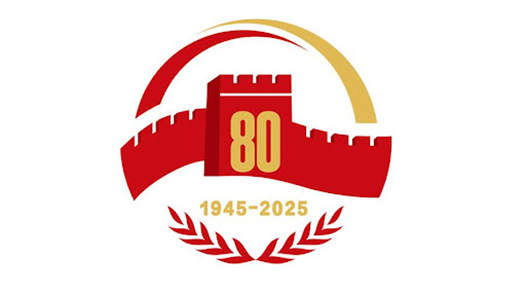 抗戰(zhàn)勝利80周年紀(jì)念活動(dòng)新聞中心舉辦第三場(chǎng)記者見(jiàn)面會(huì) 國(guó)際友人或其遺屬代表介紹對(duì)中國(guó)人民抗日戰(zhàn)爭(zhēng)的認(rèn)識(shí)等方面情況