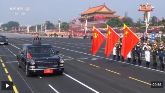 習(xí)近平以注目禮向黨旗、國(guó)旗、軍旗莊嚴(yán)致敬