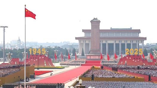 習(xí)近平：銘記歷史、緬懷先烈、珍愛(ài)和平、開(kāi)創(chuàng)未來(lái)