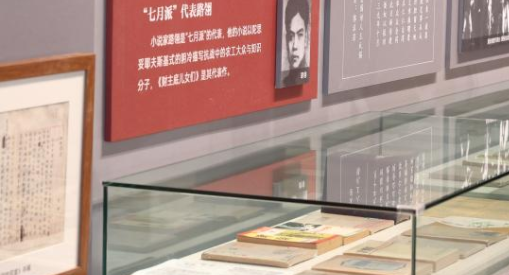 “山河跡憶——手稿里的抗戰(zhàn)中國”展覽開展