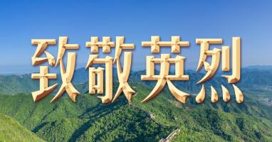 習(xí)言道｜登上天安門(mén)城樓，習(xí)近平這個(gè)動(dòng)作令人動(dòng)容