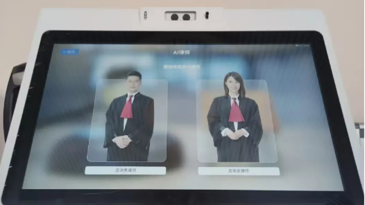 南鐵工會(huì)打造智能“工會(huì)政策助手機(jī)器人”