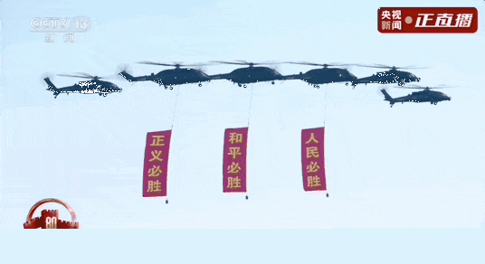 9月3日，14個瞬間，心潮澎湃！