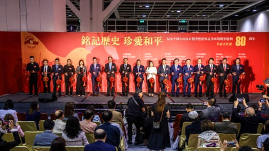 凜然英雄氣 洋溢香江畔——香港主要社團(tuán)舉辦多項(xiàng)活動(dòng)紀(jì)念抗戰(zhàn)勝利80周年