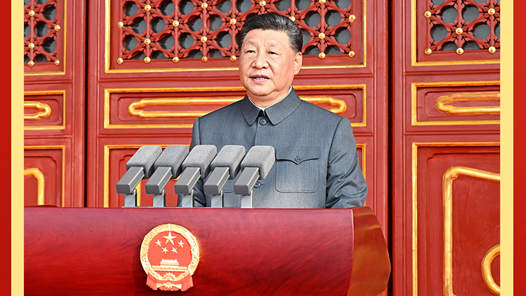 紀(jì)念抗戰(zhàn)勝利80周年｜堅(jiān)定不移朝著強(qiáng)國(guó)建設(shè)、民族復(fù)興的宏偉目標(biāo)奮勇前進(jìn)——習(xí)近平總書(shū)記在紀(jì)念中國(guó)人民抗日戰(zhàn)爭(zhēng)暨世界反法西斯戰(zhàn)爭(zhēng)勝利80周年大會(huì)上的重要講話(huà)激勵(lì)中央和國(guó)家機(jī)關(guān)、人民團(tuán)體廣大干部職工同心奮發(fā)銳意進(jìn)取