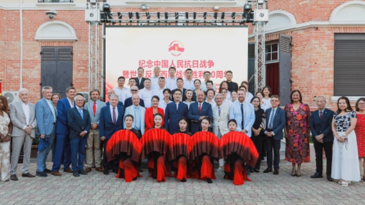中國駐馬賽總領(lǐng)事館舉辦紀(jì)念抗戰(zhàn)勝利80周年活動(dòng)