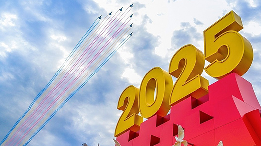 紀(jì)念抗戰(zhàn)勝利80周年｜牢記統(tǒng)帥囑托 建設(shè)一流軍隊(duì)——習(xí)近平主席在紀(jì)念中國(guó)人民抗日戰(zhàn)爭(zhēng)暨世界反法西斯戰(zhàn)爭(zhēng)勝利80周年大會(huì)上的重要講話(huà)激勵(lì)全軍官兵奮斗強(qiáng)軍