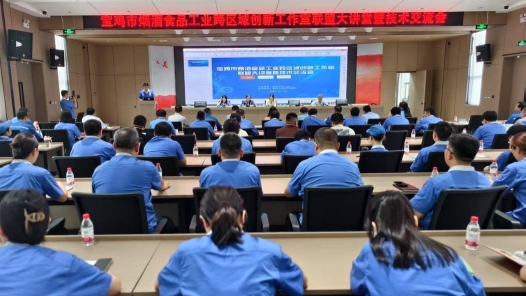 工會(huì)創(chuàng)新實(shí)踐調(diào)研行丨陜西寶雞市總工會(huì)：讓思政課之光照進(jìn)職工心里